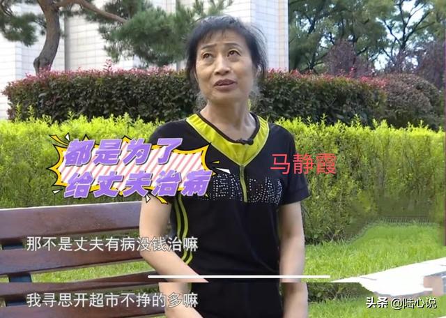 自称对吃穿住都不讲究，35岁男人对相亲态度