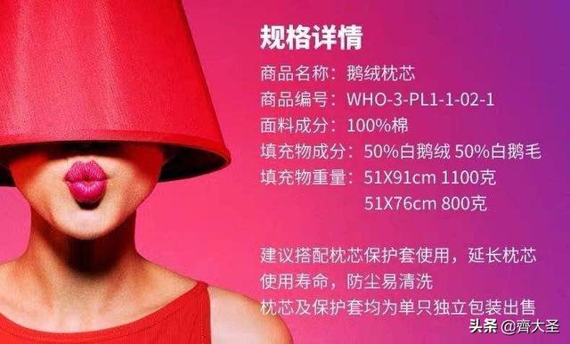 枕头选哪个牌子好，各类枕头乱斗横评