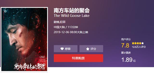 胡歌最值得看的电影有哪些，好于七成的犯罪片