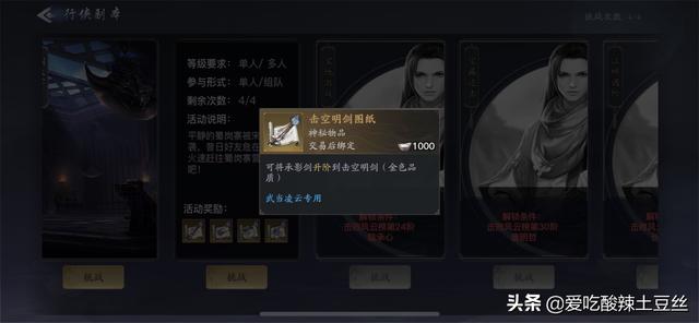 批量手游搬砖打金详细教程，带你走进手游搬砖