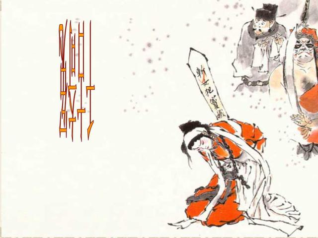 窦娥奇冤历史真相，一个女人的凄惨故事