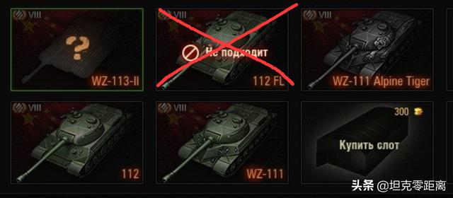 坦克世界金币车，坦克世界便宜的8级金币车