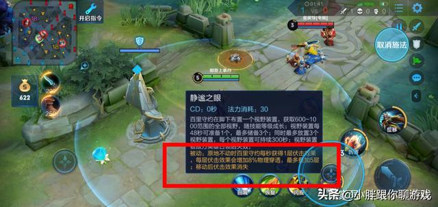 百里守约甩狙技巧，王者荣耀百里守约怎么做到五连狙（大仙力推“泣血苍穹流”守约）
