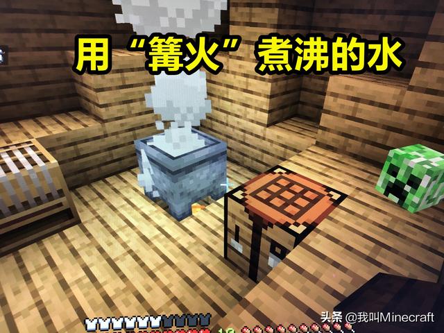 我的世界造火把需要什么，我的世界：不会改变游戏玩法