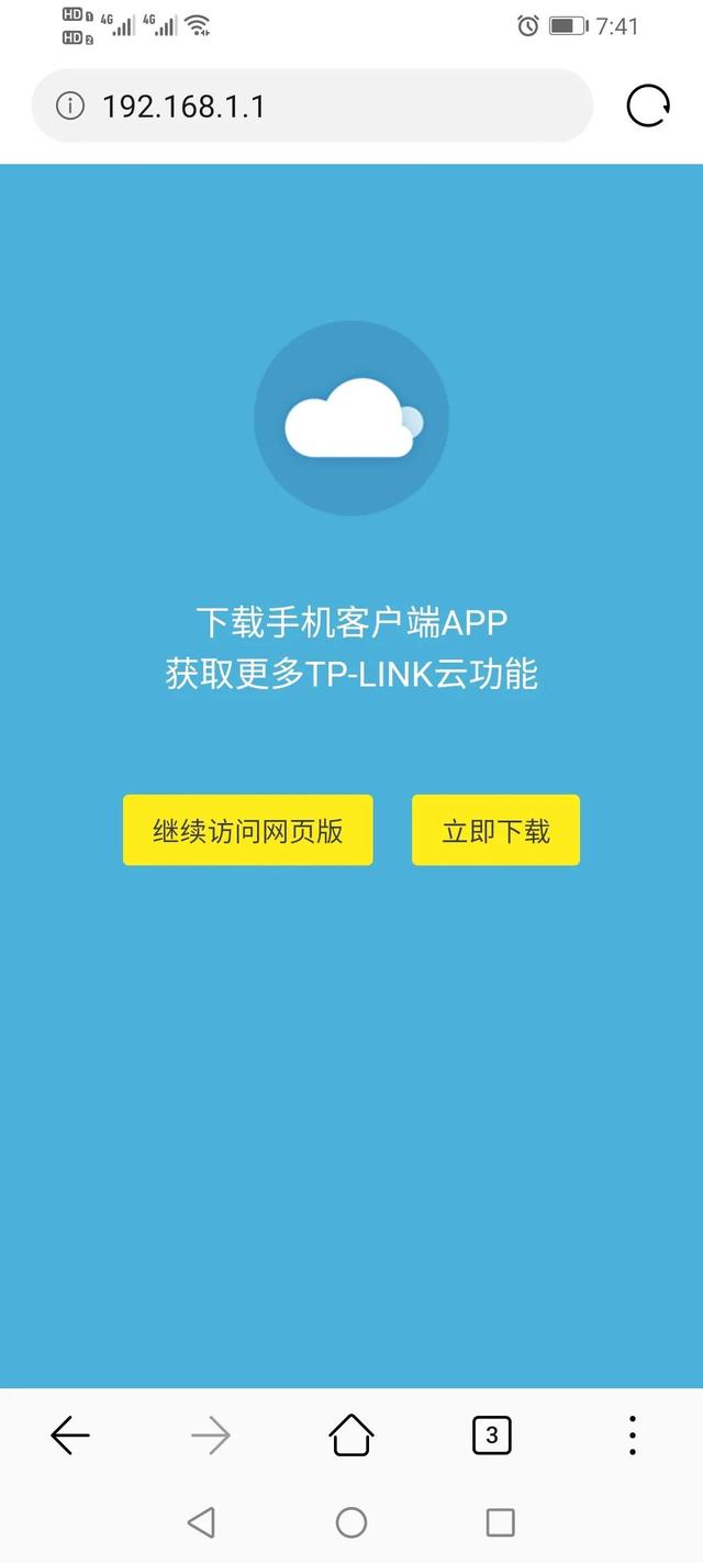 tp路由器设置，tp-link的无线路由器如何设置