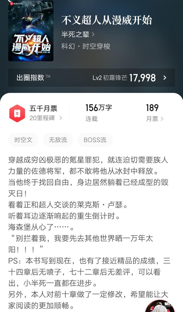 20部好看的漫威电影，漫威系列电影有哪些观看顺序是怎样的