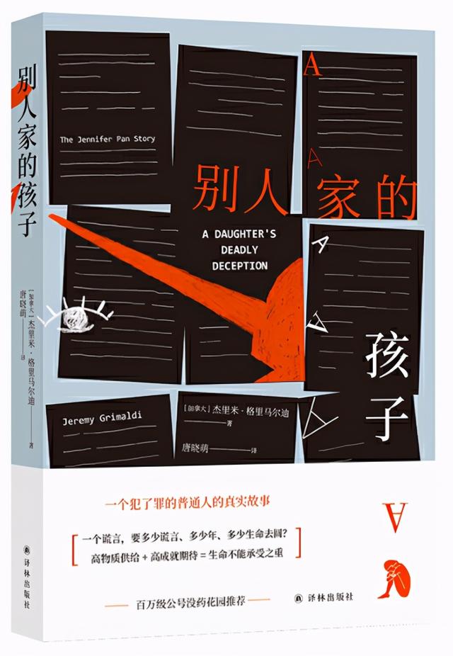 不能错过的20本好书，12本值得一看的好书推荐