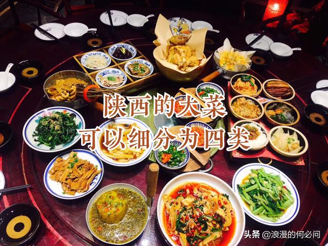 陕西特色美食50种，在陕西特别出名的8种美食
