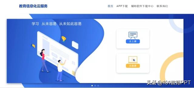 免费教学资源网，快享学优质教育资源平台（全学科免费资源网站）