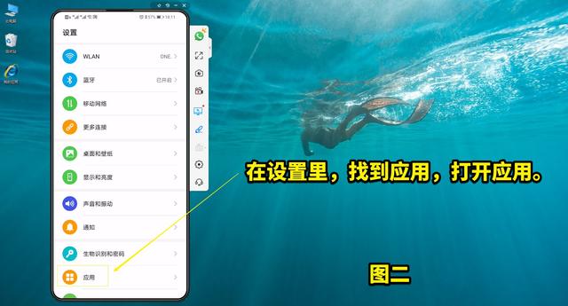 微信分身怎么设置，手机微信分身功能怎么设置（手机电脑都可以）