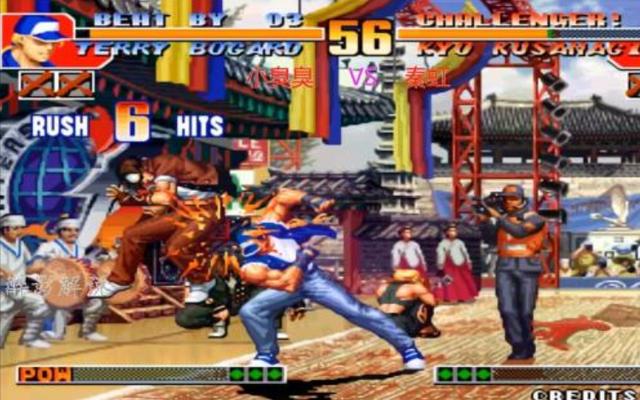 拳皇97连续技，拳皇97特瑞最快通关（经典街机《拳皇》1P和2P一起摇大招）