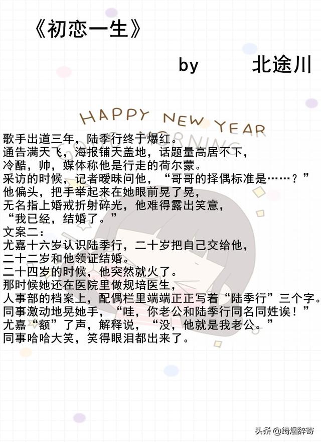 明明是他暗恋我，双向暗恋有多甜故事（推荐5本男主喜欢脑补并成功攻略自己的现言小说）