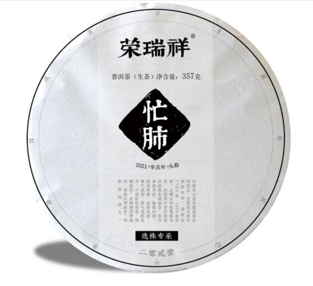 什么是临沧大箐普洱茶，临沧-----普洱茶