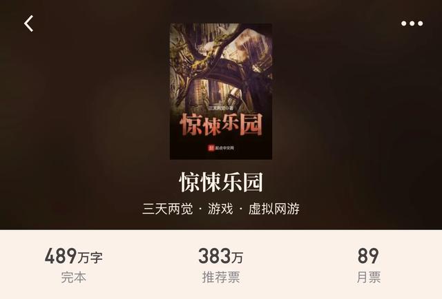 小說推薦 完本，完本十大巔峰小說推薦（推薦8本200w字以上的完本）