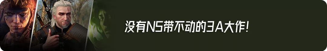 ns强制关机的方法，11个NS大病的解决方案