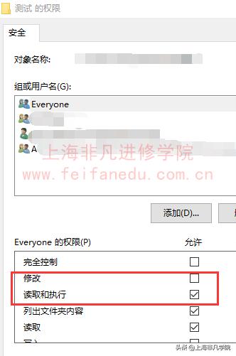 局域网内电脑文件共享，教你windows局域网如何设置共享文件