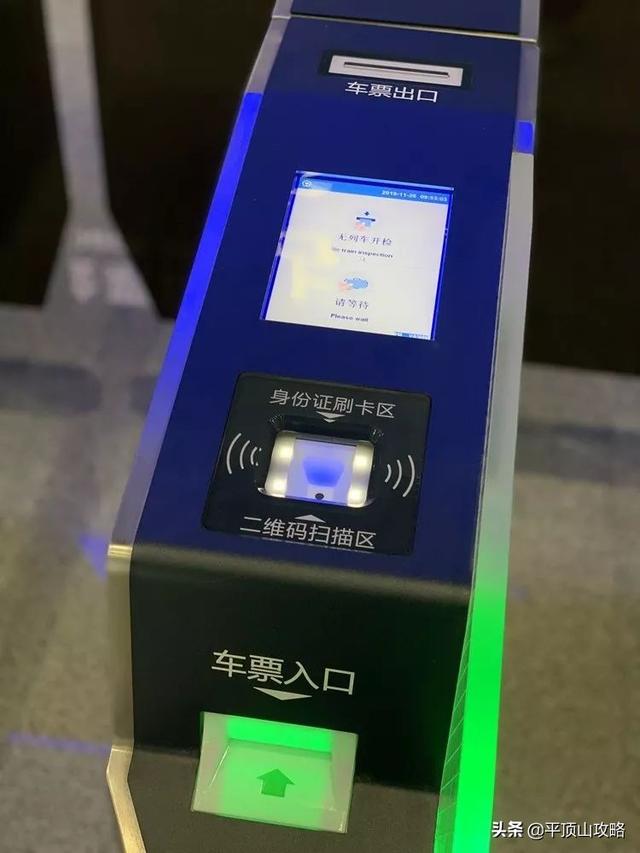 开通郑万高铁沿途站点，郑万高铁试运行