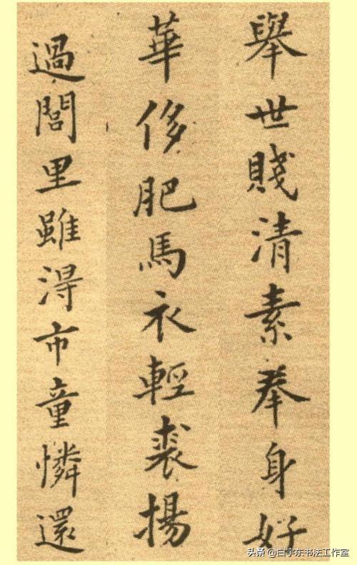 难得糊涂书法图片，难得糊涂郑板桥真迹高清大图（梁土荣书法作品《难得糊涂》欣赏）
