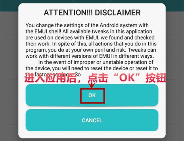 华为手机如何保护隐私，华为手机独有的4大隐私保护功能
