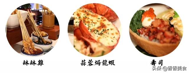 自助餐必点的三种贵菜，自助餐有3种“隐形贵菜”