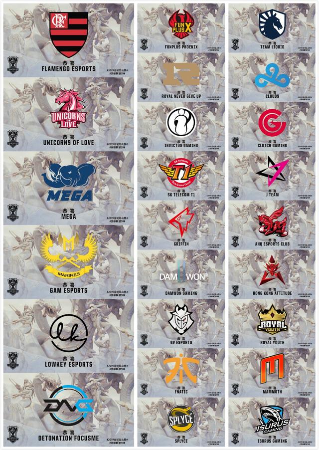 lols9总决赛赛程8强，24支参赛队伍名单及小组赛介绍