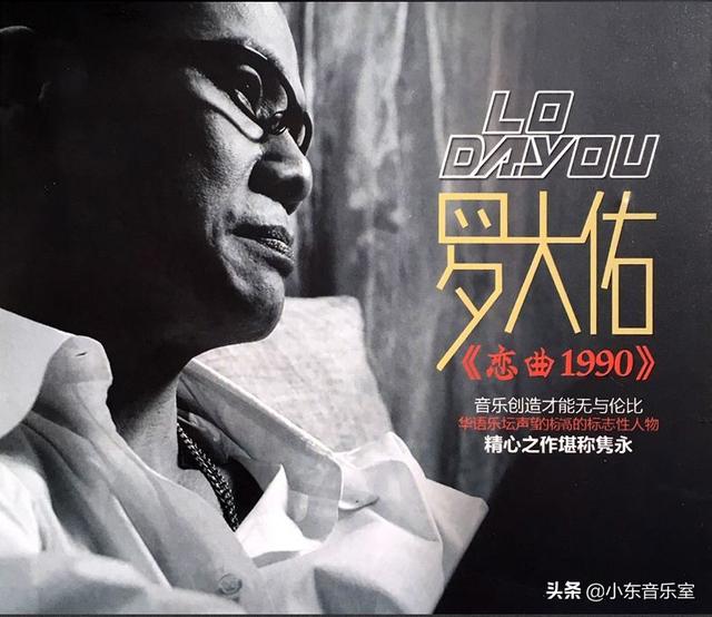 经典流行老歌歌曲大全，90年代流行的经典老歌（100首8090后怀旧经典老歌）
