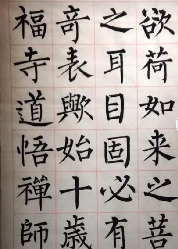 当今柳楷第一人，他是一位将柳楷写到极致的7岁孩子