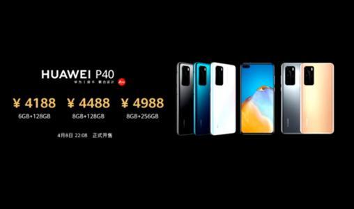 华为新机良心价，华为全场景重磅新品价格汇总
