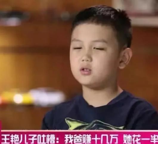 23歲嫁給富豪，41歲復出後拒談婚姻，王艷的故事遠比想像中精彩 娛樂八卦吃瓜 第21张
