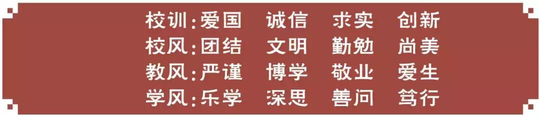 罗定实验中学几时建校，2022云浮普高招生政策有变化
