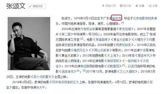 张颂文热爱可以抵消一切，为什么我还是想写张颂文