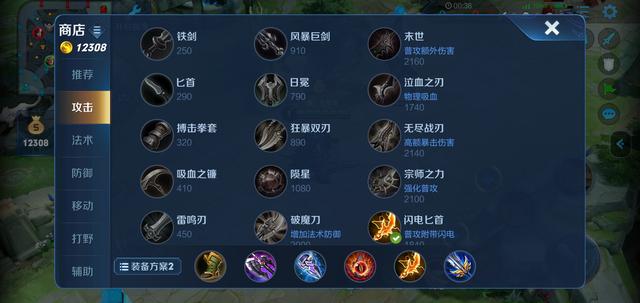 王者荣耀英雄亚瑟暴力出装大全，王者荣耀亚瑟干货出装