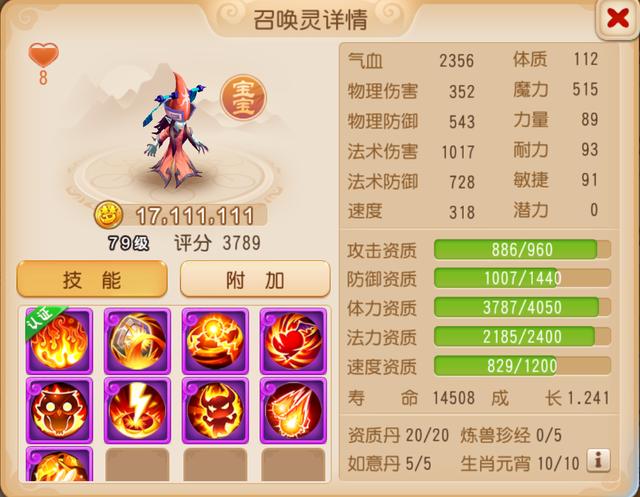 梦幻西游手游平民首选职业月宫，梦幻西游手游什么门派最适合你玩