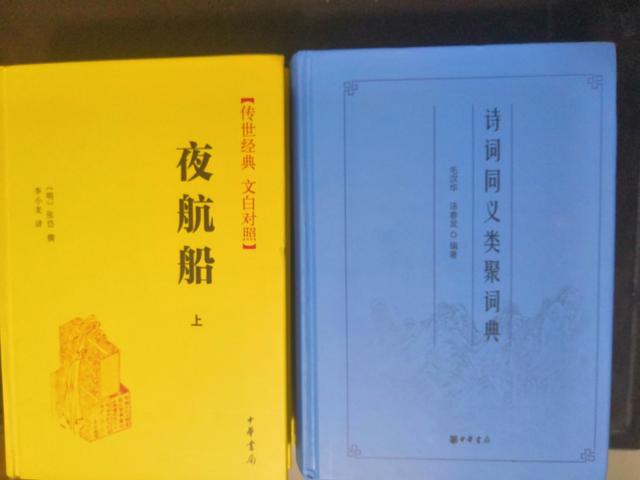苏轼赠刘景文图，苏轼创作的勉励诗