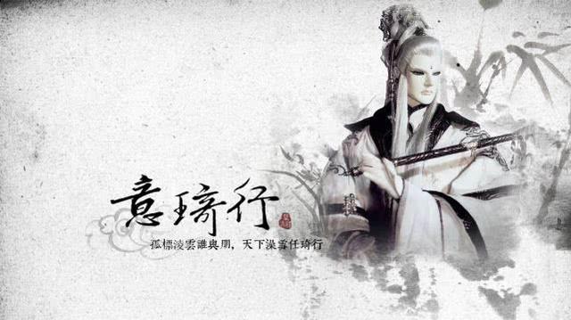 霹雳布袋戏十大强者，霹雳布袋戏三余无梦生