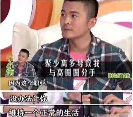 流金岁月袁媛到底喜欢谁，袁媛真是茶艺大师