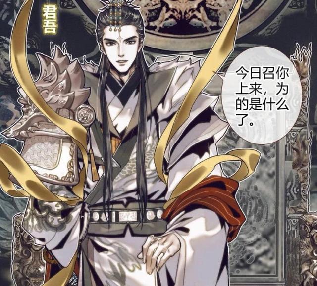 天官赐福漫画全集，天官赐福漫画整理