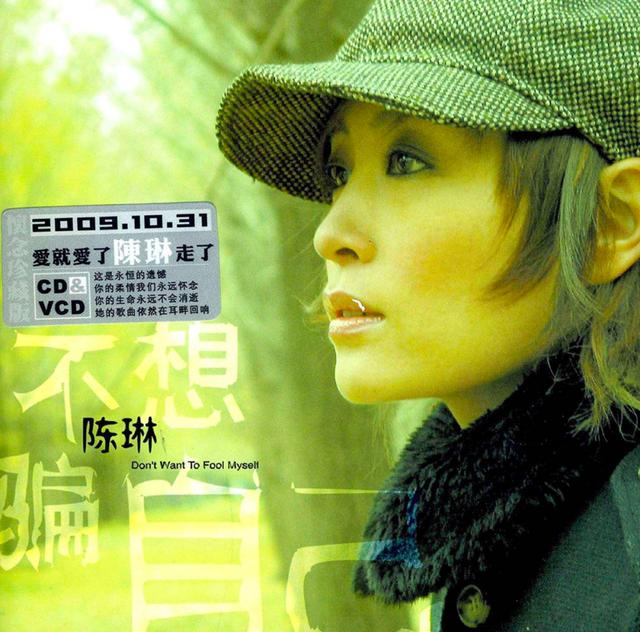 39岁陈琳死因，在前夫生日跳楼自杀