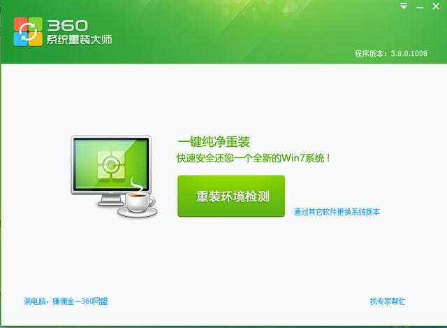 如何重装电脑系统，如何在自己的电脑上重装系统（电脑系统重装步骤教程）