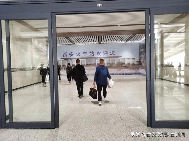 最新西安火车站进站要求，乘车旅客注意啦