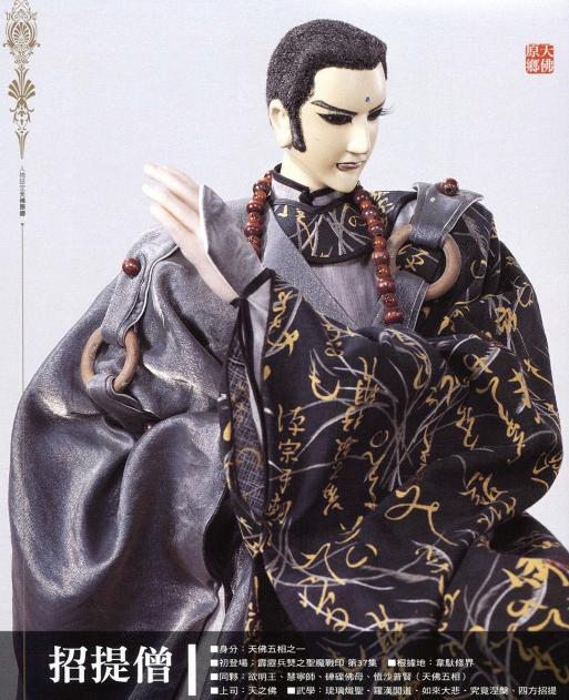 霹雳布袋戏所有角色的登场诗，霹雳布袋戏人物诗号赏析