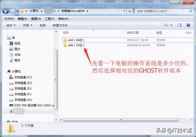 ghost备份还原，ghost备份还原系统（360一键ghost——简单好用的系统重装还原工具）