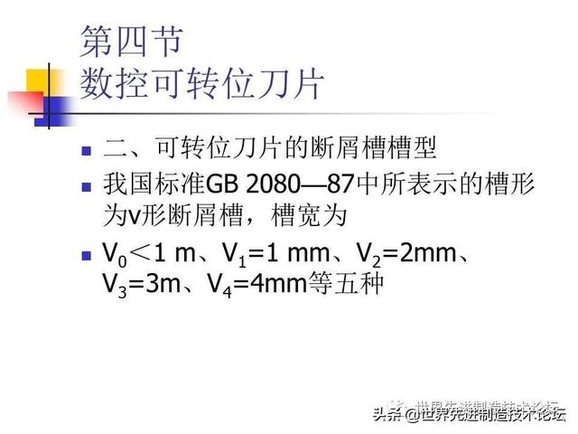 详解数控刀具基础知识，一文详解数控刀具基础知识