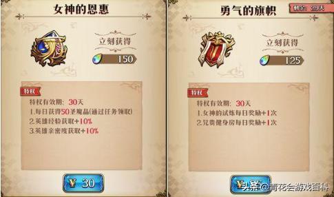 游戏发行人计划，游戏发行人计划小程序收益太低了