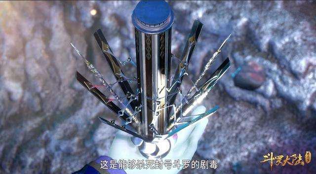 唐门暗器排行榜，斗罗大陆唐门暗器排名榜