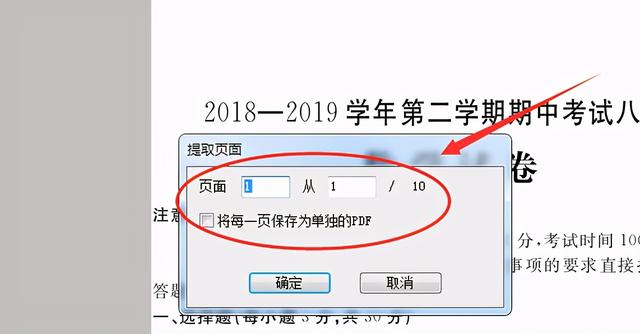 pdf文字提取，pdf文字提取的两种方法（这3种方法值得收藏）