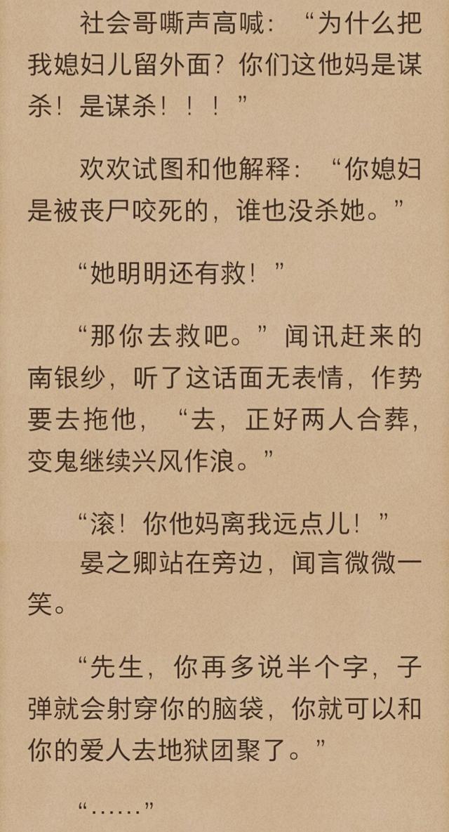 高智商温柔男主明明很能打，bg向无限流文推荐