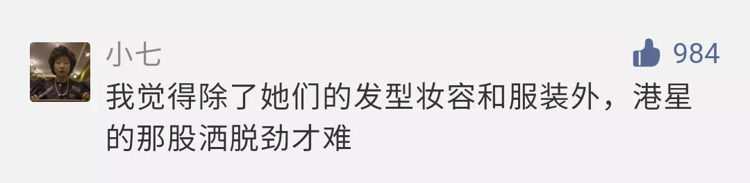 今年流行什么单品最火，这些快时尚爆款一看就不适合你