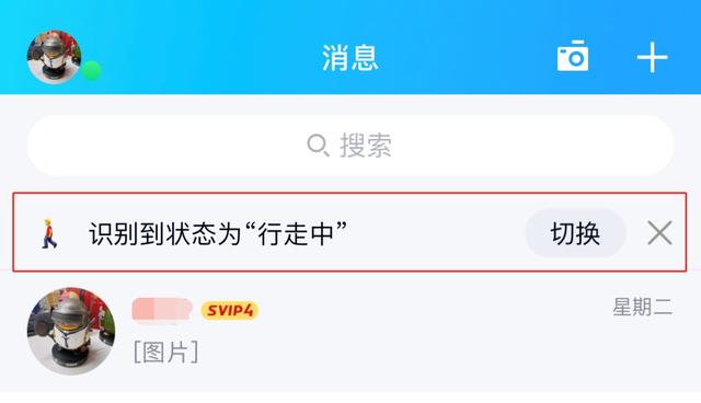 qq升级最新版本，腾讯qq改版升级（macOS正式版6.9.17发布）