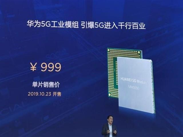 華為matex，華為matex5g版值得買嗎（X，你想知道的都在這里了）